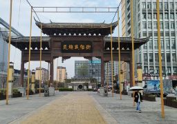 民俗街2 民俗街2